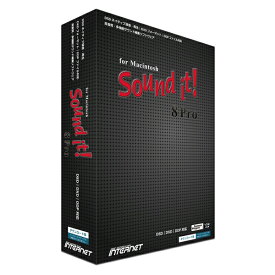 インターネット Sound it！ 8 Pro for Macintosh ※パッケージ版 SOUNDIT8PRO-M