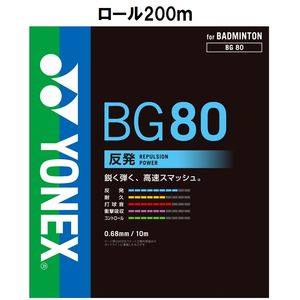 YONEX 市場 BG80-2 004 数量は多 ヨネックス バドミントン ロール他 イエロー 200M BG80 ストリング