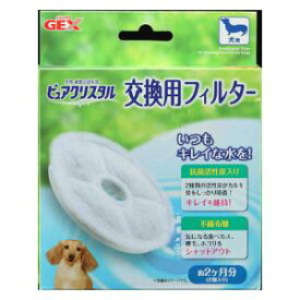 楽天市場 ピュアクリスタル 犬 小型犬 フィルターの通販