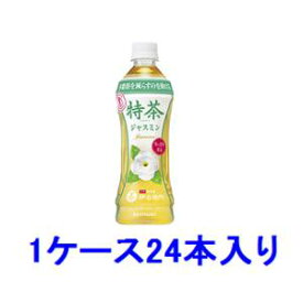 サントリー緑茶 伊右衛門 特茶ジャスミン　500ml（1ケース24本入） サントリー トクホトクチヤジヤスミン500*24