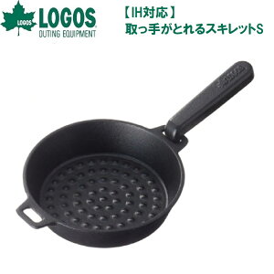 SX yIHΉz肪ƂXLbgS No.81062233 LOGOS the KAMADO [LGS81062233]