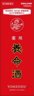 【第2類医薬品】薬用養命酒 1000mL 養命酒製造 ヤクヨウヨウメイシユ1000ML [ヤクヨウヨウメイシユ1000ML…