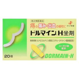 楽天市場 冷凍庫 大型 医薬品 医薬部外品 医薬品 コンタクト 介護 の通販