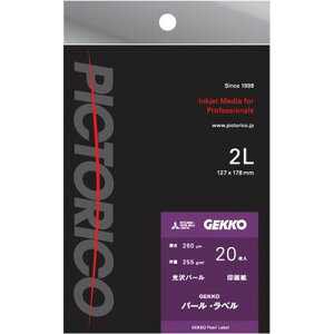 sNgR GEKKO p[Ex 2LTCY (E20) GKN-2L/20