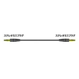 CN-MM150-B ビクター ステレオミニプラグ⇔ステレオミニプラグ1.5m（ブラック） Victor