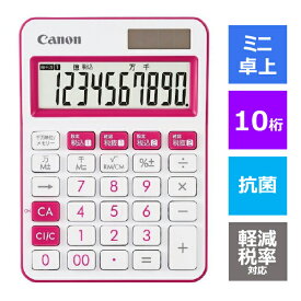 キヤノン 卓上電卓 10桁 (ピンク) Canon　カラフル電卓 ミニ卓上 LS-105WUC-PK SOB