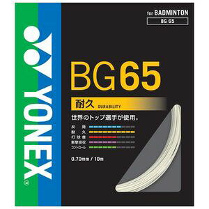 lbNX oh~g@XgO ~N65@MICRON 65izCgE0.70mmj YONEX BG65 011 YONEX