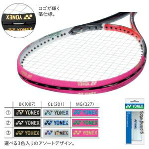 ヨネックス エッジガード5【ラケット3本分】(ブラック) YONEX AC158 007