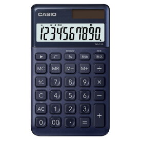 カシオ 電卓　10桁 （ネイビー） CASIO　スタイリッシュ電卓　大判手帳タイプ NS-S10-NY