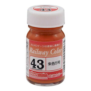 mS͌^nO[}bNX C-43 GMSrJ[ F5