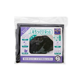 おちつくネット 平型 猫壱 オチツクネツト