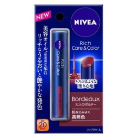 ニベア リッチケア＆カラーリップ ボルドー 2g 花王 NRケア＆カラ-リツプBO