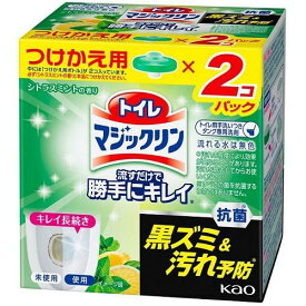 トイレマジックリン 流すだけで勝手にキレイ シトラスミントの香り つけかえ用 2個パック（80g×2個） 花王 TマジキレイCMカエ2P