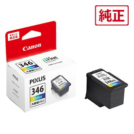 キヤノン ［純正］インクカートリッジ（3色カラー/大容量） Canon　FINEカートリッジ BC-346XL
