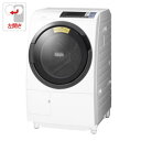 （標準設置料込）BD-SG100BL-W 日立 10.0kg ドラム式洗濯乾燥機【左開き】ホワイト HITACHI [BDSG100BLW]【返品種別A】