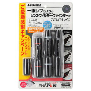 �n�N�o �����Y�y��3 �v���L�b�g�{�i�v���X�j KMC-LP23BKTP