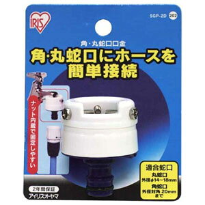 ACXI[} pێ֌ (䎆t) SGP-2D