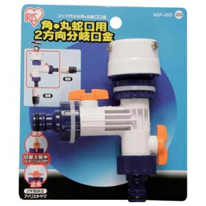 ACXI[} RbNtpێ֌ SGP-26D