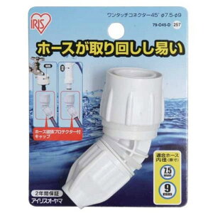 ACXI[} ^b`RlN^[45°7.5-9 79-O45-D