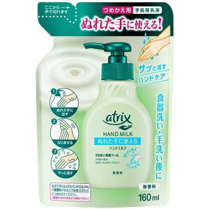 AgbNX nh~N  ߂160ml ԉ ATnh~NJG160