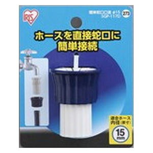 ACXI[} ȒP֌15 SGP-117D