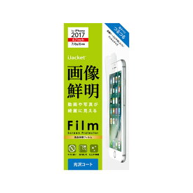 PGA iPhone SE（第2世代）/8/7/6s/6用 液晶保護フィルム 平面保護 光沢 PG-17MHD01