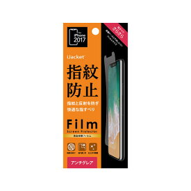 PGA iPhone 11 Pro/ XS/ X用 液晶保護フィルム 平面保護 指紋・反射防止 PG-17XAG01