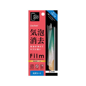 PGA iPhone 11 Pro/ XS/ Xp tیtB ʕی CA  PG-17XBB01