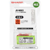 シャープ 充電式ニッケル水素電池 600mAh JD-M003 SHARP [JDM003]