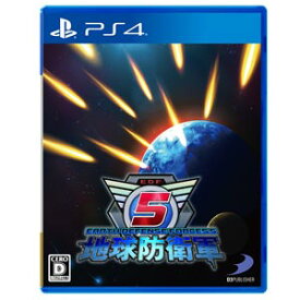 ディースリー・パブリッシャー 【PS4】地球防衛軍5 [PLJS-70056 PS4チキュウボウエイ5]