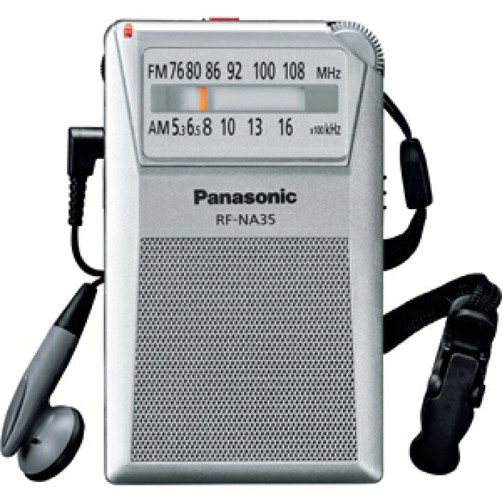 楽天市場】RF-NA35-S パナソニック ワイドFM/AM 2バンド通勤ラジオ Panasonic : Joshin web 家電とPCの大型専門店 楽天市場】RF-NA35-S パナソニック ワイドFM/AM 2バンド通勤ラジオ Panasonic : Joshin web 家電とPCの大型専門店