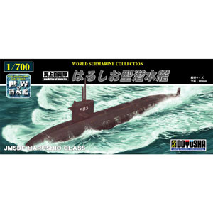 1 700 No.18 はるしお型潜水艦 プラモデル 童友社 2021人気新作 【SALE／76%OFF】