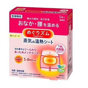 ߂Y C̉MV[g ̓ʂɓ\^Cv 5 ԉ OIlcSV^M5P