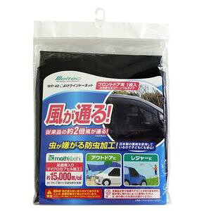 厩H 悯ECh[lbg tghAp WP-40 Meltec