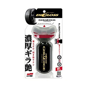 \tg99 fBOX MGbW 70ml 02087 SOFT99