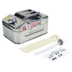 大自工業 ガソリン携行缶　ステンレス 10L SK-674 Meltec