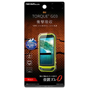 ���C�A�E�g TORQUE G03�p �t���ی�t�B���� �ϏՌ� ���� RT-CR05F/DA