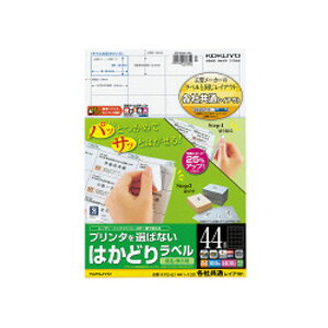 RN v^I΂Ȃ ͂ǂ胉x 44 A4 100 KOKUYO ST KPC-E1441-100