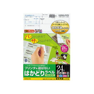 RN v^I΂Ȃ ͂ǂ胉x 24 A4 100 KOKUYO ST KPC-E1242-100