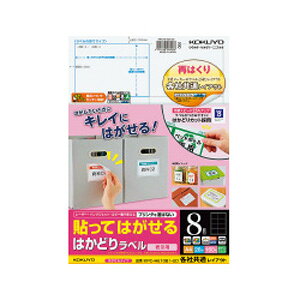 RN \Ă͂ ͂ǂ胉x 8 A4 20 KOKUYO ST KPC-HE1081-20