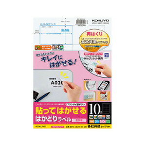 RN \Ă͂ ͂ǂ胉x 10 A4 20 KOKUYO ST KPC-HE1101-20