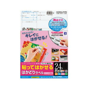 RN \Ă͂ ͂ǂ胉x 24 A4 20 KOKUYO ST KPC-HE124-20