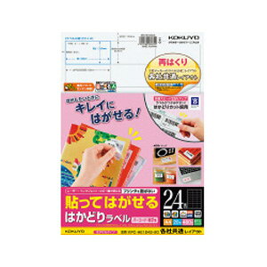 RN \Ă͂ ͂ǂ胉x 24 A4 20 KOKUYO ST KPC-HE1242-20