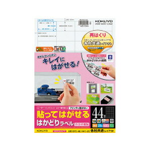 RN \Ă͂ ͂ǂ胉x 44 A4 20 KOKUYO ST KPC-HE1441-20