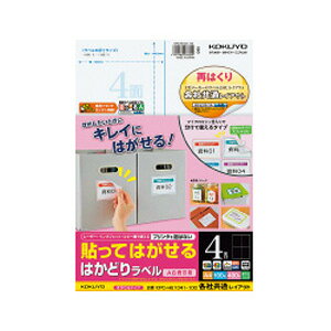RN \Ă͂ ͂ǂ胉x 4 A4 100 KOKUYO ST KPC-HE1041-100