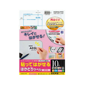 RN \Ă͂ ͂ǂ胉x 10 A4 100 KOKUYO ST KPC-HE1101-100