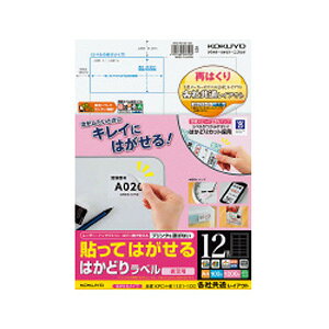 RN \Ă͂ ͂ǂ胉x 12 A4 100 KOKUYO ST KPC-HE1121-100