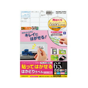 RN \Ă͂ ͂ǂ胉x 65 A4 100 KOKUYO ST KPC-HE1651-100