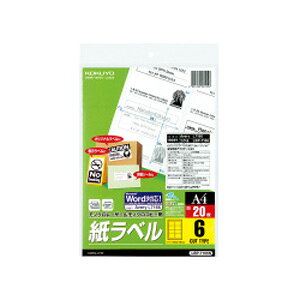 コクヨ モノクロLBP&PPC用 紙ラベル 6面 A4 20枚 KOKUYO S&T LBP-7166N