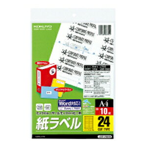 RN mNLBPPPCp x 24 A4 10 KOKUYO ST LBP-7665N